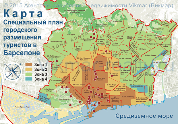 Карта территориального зонирования реконструкции и строительства туристического жилья Барселоны
