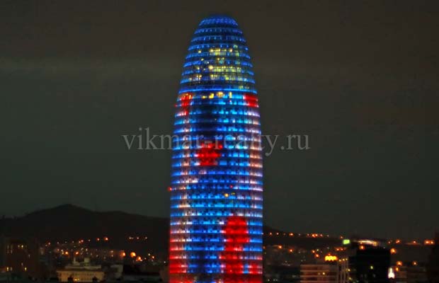 Башня La Torre Aguas de Barcelona крупным планом, один из наиболее выразительных символов выставки Недвижимость в Испании в Барселоне - Salón Inmobiliario Internacional & Symposium 2015